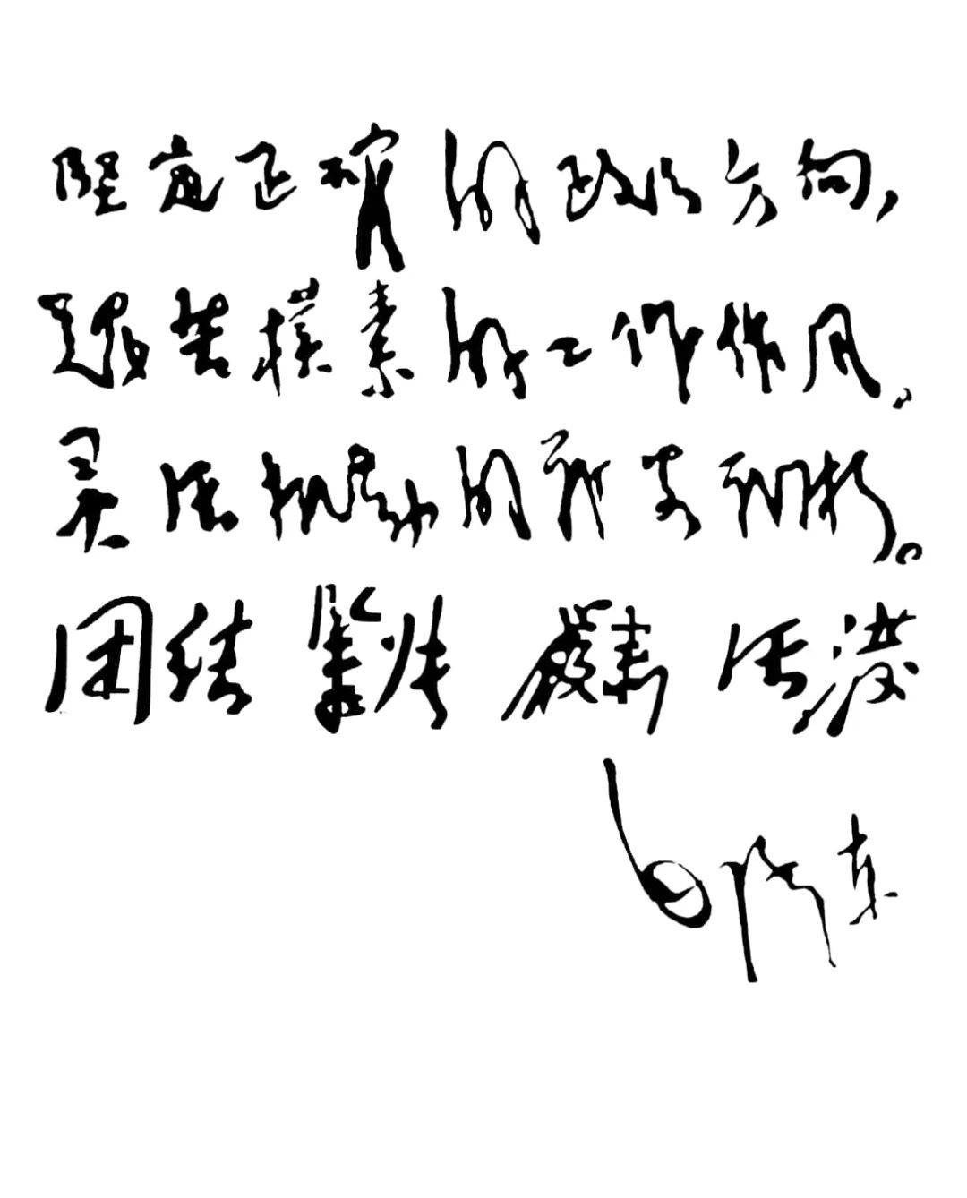DƬ